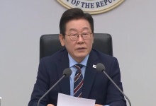 이 대통령, 추석 전 수석보좌관회의 주재…명절 현안 점검[현장연결]