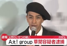 일본 유명 아이돌 멤버, 술 취해 신주쿠서 하반신 노출…"활동 중단"
