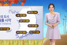 추석 당일 전국 비…내일 낮 기온 20도 안팎 '쌀쌀'[날씨]