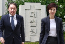 최태원-노소영 '세기의 이혼소송' 16일 대법 선고
