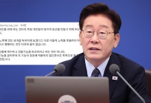 이 대통령 "검찰개혁 빙자 인사 좌지우지 금지" 경고