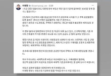 대통령, 부동산 폭탄 돌리기 경고…잃어버린 30년 우려