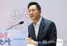 오세훈, 항소심 결과 기다리며 '진실의 시간' 강조