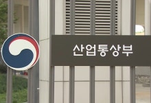 산업부, CPTPP 가입 검토 관련 서비스·유통·금융 현장 간담회 개최