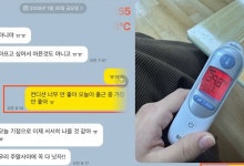 경기교육청, 고열 출근 교사 사망 유치원 원장 정직 2개월 처분