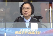 한성숙 총리, 남북 대화 재개 위한 평화공존 기반 다져나갈 것 밝혀