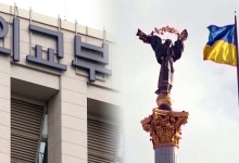 정부, 우크라이나 공관원 일부 철수…전향적 조치 없어 판단