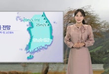 남부 가을비 전국으로 확대되며 주 후반 기온 급락 예상