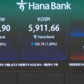 삼성전자, 최대 실적에도 4% 내려…코스피도 하락