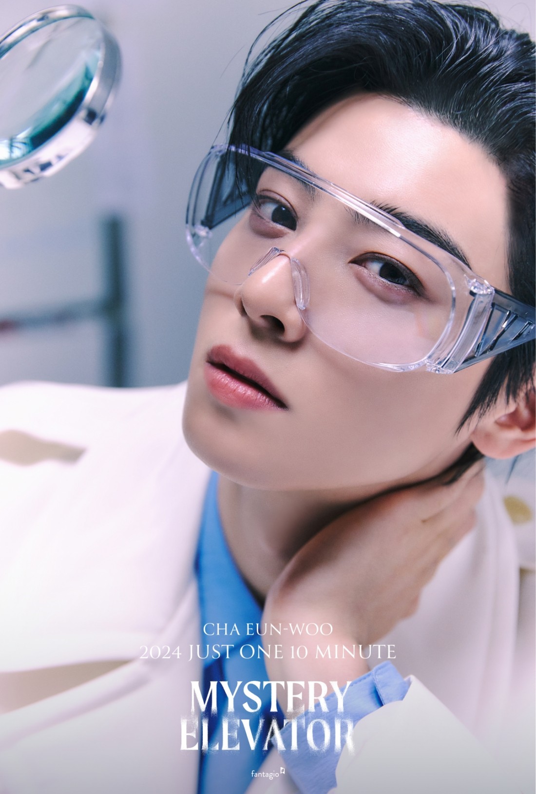 <b>차은우</b>, 신비한 비주얼...亞 <b>팬콘</b> 투어 포스터