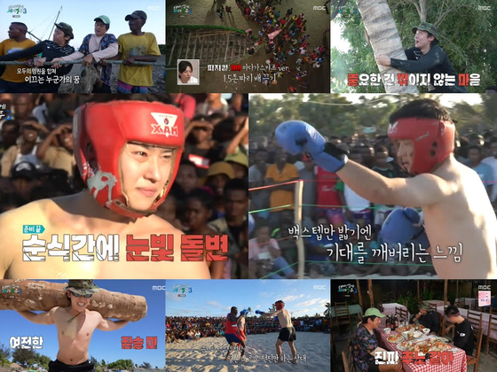 '태계일주3' <b>기안84</b>·<b>빠니보틀</b>·<b>덱스</b> 진심으로 뭉친 삼형제