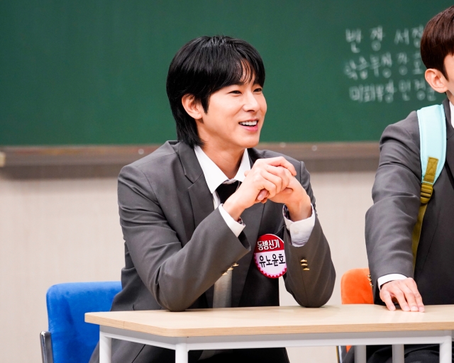 '아형' <b>유노윤호</b> "동방신기는 SM 건물 지지대 만든 팀"