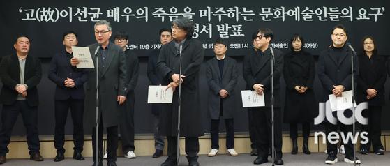 박찬욱·송강호 등 문화예술인들, '<b>이선균</b> 방지법' <b>성명서</b> 경찰·KBS·<b>국회</b> 전...