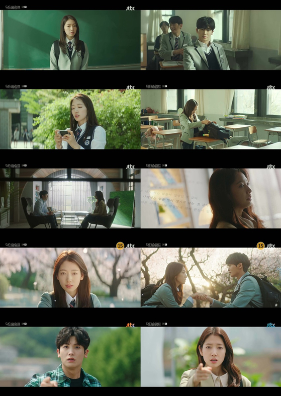 '3년만 복귀' <b>박신혜</b>, '<b>닥터슬럼프</b>'로 보여준 로코의 정석