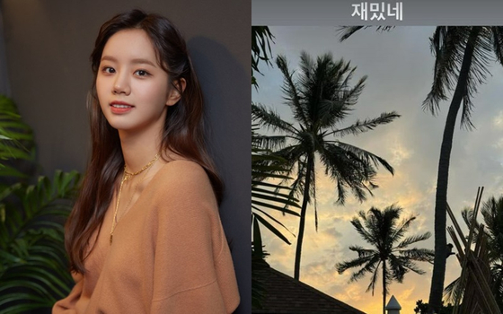 혜리, <b>류준열</b>·<b>한소희 열애설</b>에 "재밌네" 의미심장 SNS