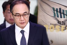 총장 패싱 감찰 대상 오르자…'김여사 수사 검사' 돌연 사표