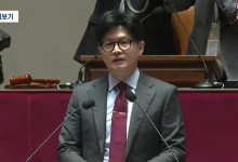 한동훈 "오늘 본회의 재의결 채상병 특검법 단호히 막겠다"