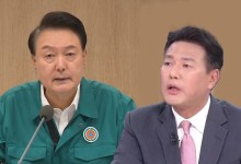 "반국가세력" 또 언급했다…대통령 발언에 숨은 진심은?