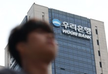 검찰, '손태승 친인척 부당대출' 우리은행 본점 등 압수수색
