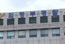 [단독] 추석 연휴 첫날 일본도 들고 거리 배회한 50대 검거