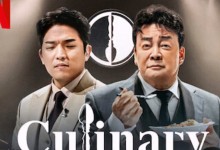 '요식업계 새바람'…돌풍의 '흑백요리사' 셰프 식당도 북적 [소셜픽]