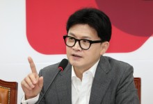 한동훈, 김여사에 "공적 지위 없는 사람…라인 존재하면 안 돼"