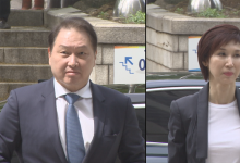 최태원.노소영 세기의 소송...2심 확정? 한 번 더 심리?