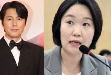 "아이 낳았다고 결혼? 편견…나는 부친 얼굴도 몰라" 정우성 지지 보낸 이소영 민주당 의원