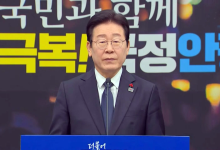 이재명 "국민 명령에 따라 한덕수 탄핵…내란세력 발본색원"