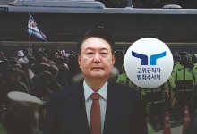 석동현 "공수처 강제구인 '무리수'…대통령 헌재 진술 최선 다할 것"
