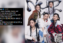 뉴진스→NJZ로 팀명 변경…내달 홍콩 행사 등 독자 행보 본격화