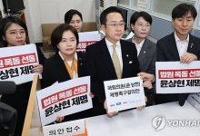 야 5당, '내란 종식·사회 개혁' 연대 결성…조기 대선 대비?