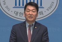 안철수 "협박·압박·갈등 정치 끝내야"…대권 도전 시사