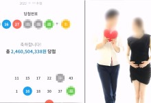 천국인 줄 알았더니 지옥..."로또 1등 되자 성폭행 고소당해"