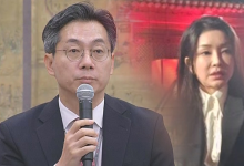 '김 여사 황제관람 의혹' 위증 공무원, 국립국악원장 공모 지원