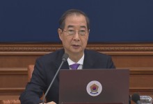 한 대행 "우리 소명은 국민안전과 통상전쟁으로부터 국익 확보"