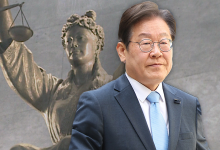 "재직 중엔 형사소추 받지 않는다"…다시 불붙은 '헌법 84조'