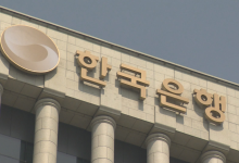 정부, 올해 '한국은행 마통' 누적대출 71조…역대 최대