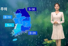 전국 비구름에 '쌀쌀'…일요일까지 곳곳에 비[날씨]
