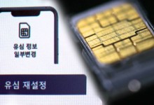 SKT, 내일부터 '유심 재설정 도입'…유심 교체와 동일한 효과?