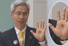 손바닥에 '왕' 자? 나는 '민' 자!…권영국 '윤석열 패러디'[돌비뉴스]