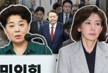 '윤석열 단절' 윤희숙 혁신안 두고 나경원 "정치적 자충수" 장동혁 "언제까지 사과?"