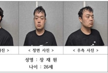 전 여친 살해 후 "죽었나 확인하러 빈소 간" 장재원 신상공개