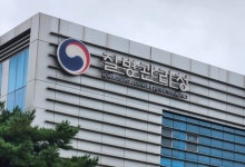 질병청도 개인정보 유출…타인에 내 질병, 체질량지수 등 보내