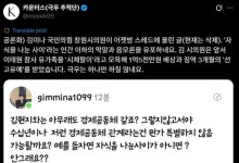 '이태원 참사 막말' 시의원 거액 손배 판결 한달 만에 또…“동료들이 괴물로 키웠다”