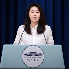 부동산 대책에 대통령실 "이 대통령, 주식시장 활성화 바란다"