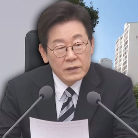 10·15 부동산 대책 '부적절 44%'…이 대통령 지지율은 상승, 왜?