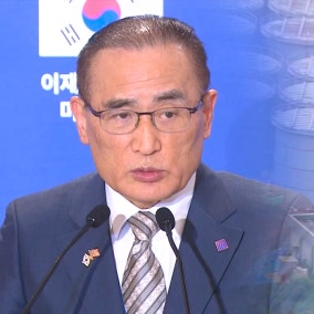 위성락 "원자력 협정 개정, 의미 있는 진전…일본과 '동일 권한' 요구"