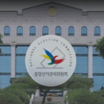 BERJAYA