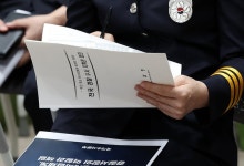 검찰 직접수사 미제 100여 건 경찰로 순차 이송